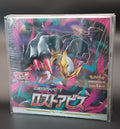 Display Lost Abyss - S11 - Japonais