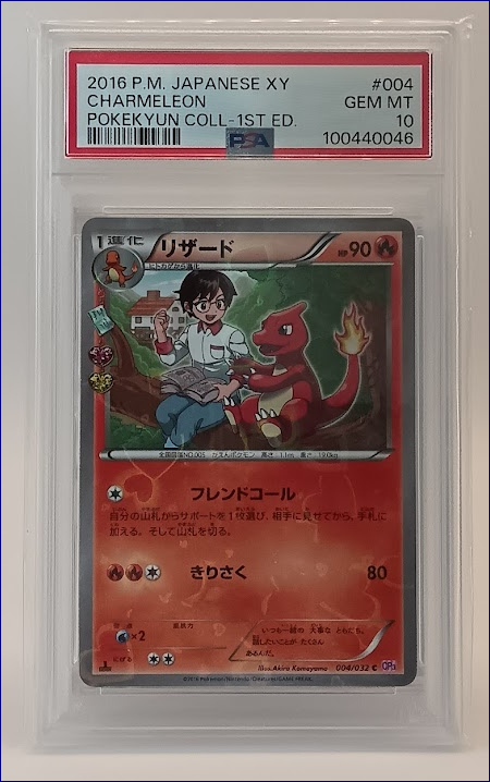 Charmeleon C 004/032 CP3 PSA 10