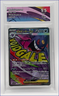 Gengar Mega Dream Ex m2a MA 230/193 Japanese CA9.5