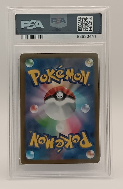 GOLDUCK - MASTER BALL Pokemon 055/165 Reverse 151 SV2a Japanese - PSA 9