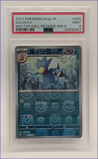 GOLDUCK - MASTER BALL Pokemon 055/165 Reverse 151 SV2a Japanese - PSA 9