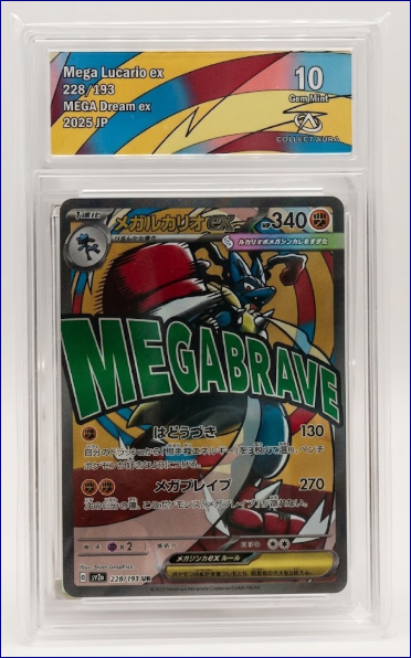 Mega Lucario ex 228 Mega Attack CA10