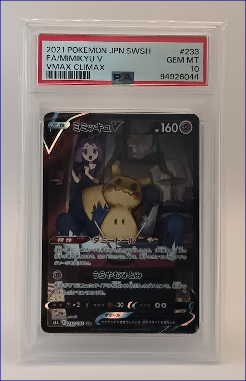 Mimikyu V CSR Vmax Climax PSA 10