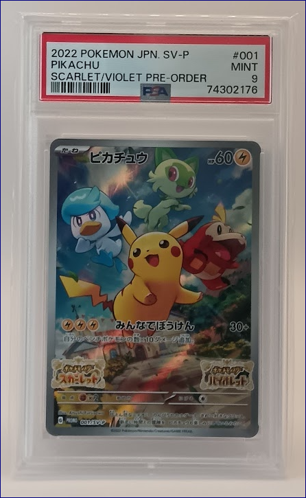 Pikachu 001/SV-P PSA 9