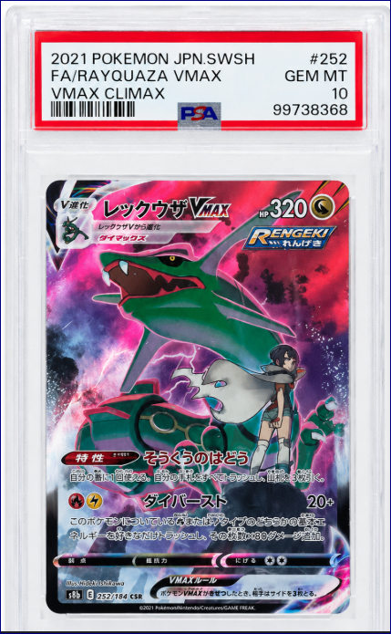 Rayquaza Vmax CSR FA 252/184 s8b Vmax Climax  PSA 10