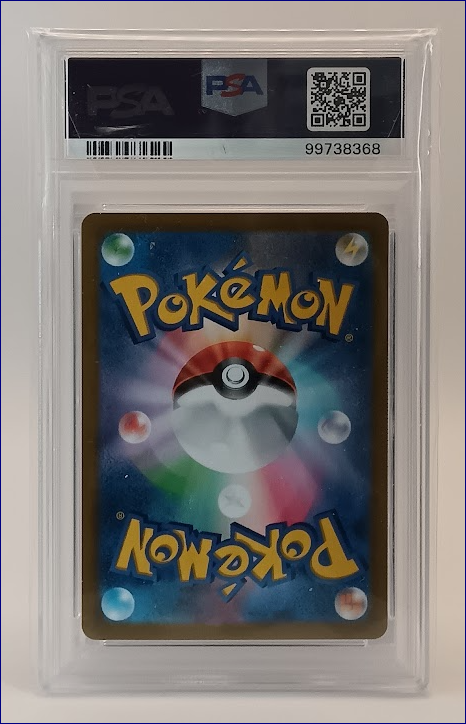 Rayquaza Vmax CSR FA 252/184 s8b Vmax Climax  PSA 10