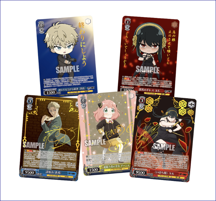Weiss Schwarz TCG Spy X Family Display