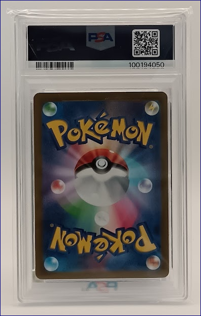 Squirtle Master Ball Reverse Holo 007/165 sv2a