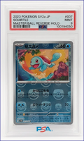 Squirtle Master Ball Reverse Holo 007/165 sv2a