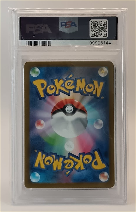 Blastoise Holo 003/032 Collection Classique PSA 9